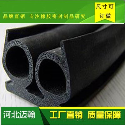 探索高性能橡膠膠條的秘密 從環氧化天然橡膠到合成橡膠的研發與應用